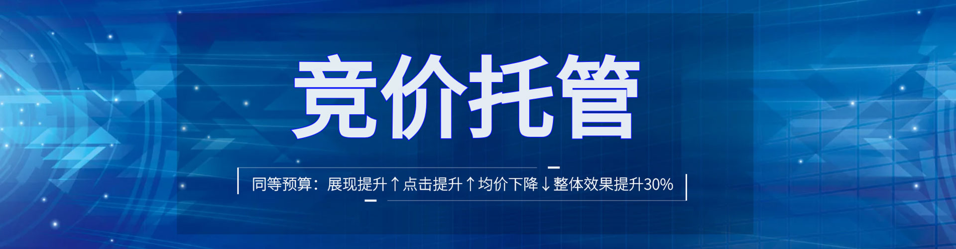 汶川sem怎么做